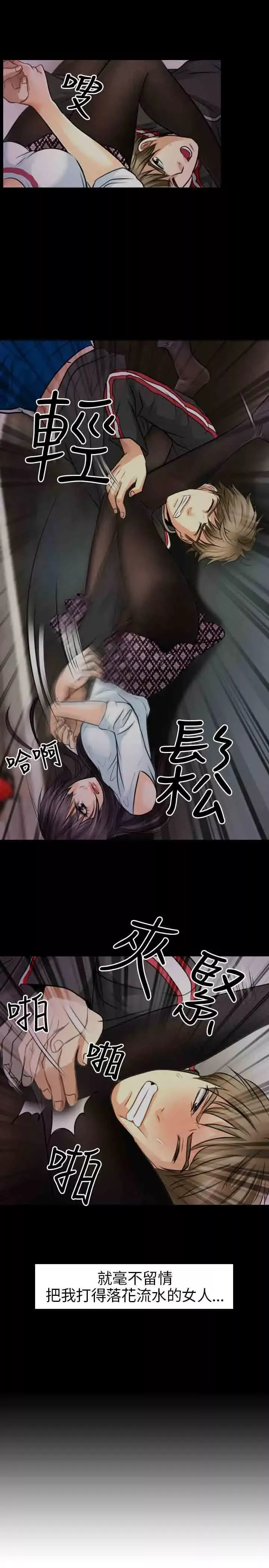 性王之路序章