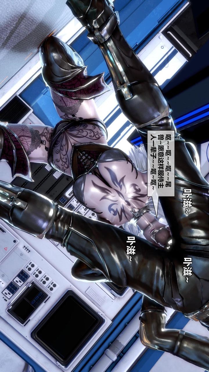 [3D]我的金城(罪惡金城)第1-2季[完整版]第二季11章【第4話】
