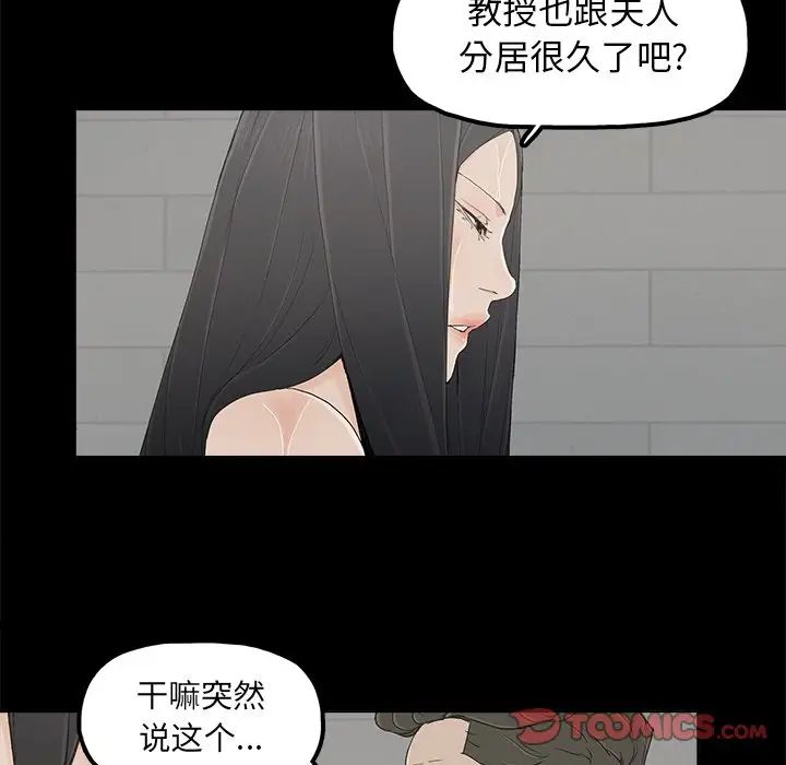 幸福第11话