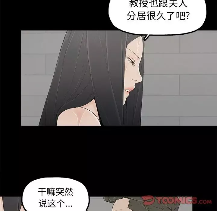 幸福第11话