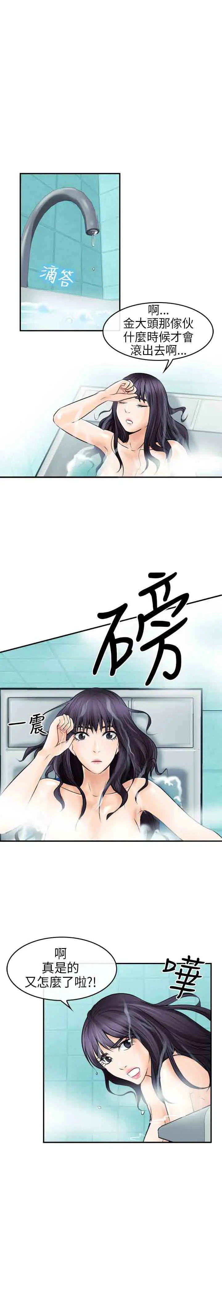 性王之路序章