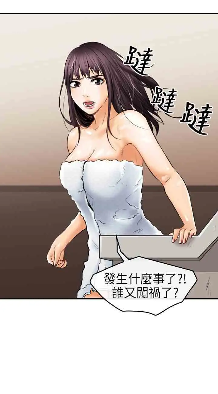 性王之路序章