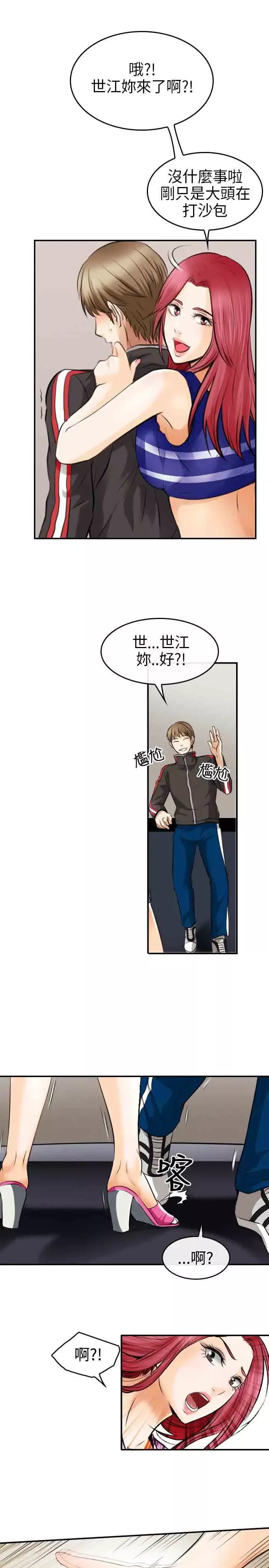 性王之路序章