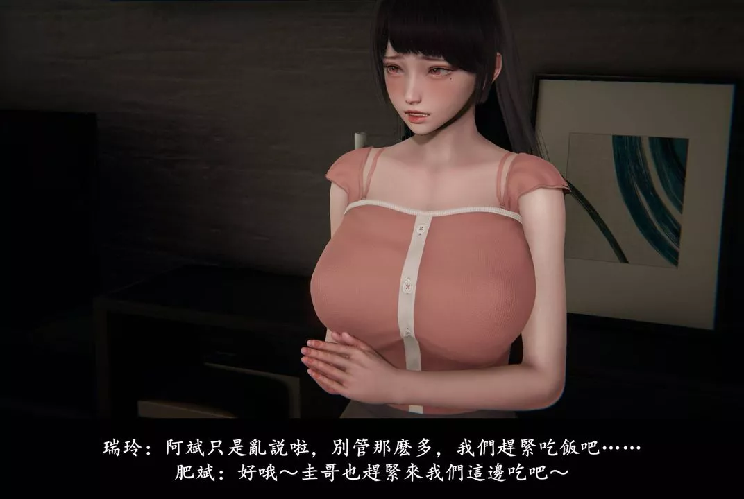 [3D]抹茶回憶錄_臨時女友篇+大學篇+洗浴兼職篇臨時女友篇05