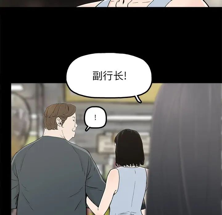 幸福第11话