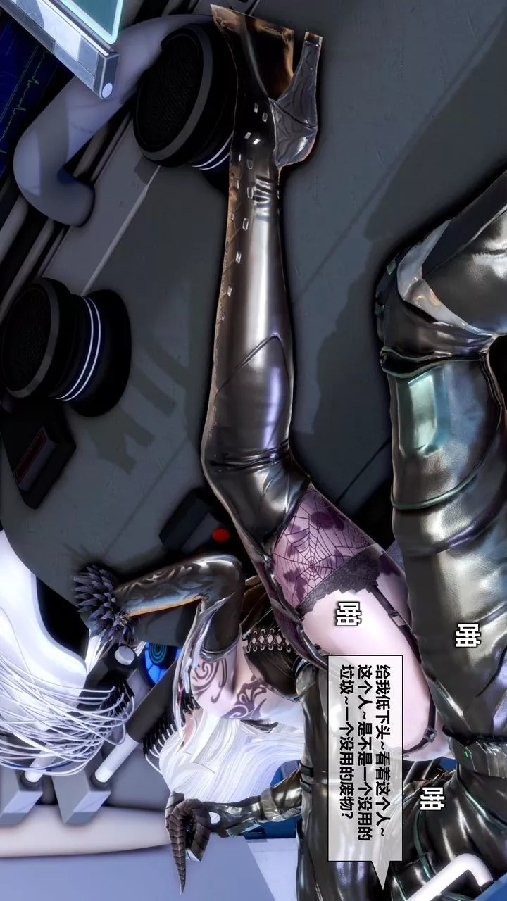 [3D]我的金城(罪惡金城)第1-2季[完整版]第二季11章【第4話】