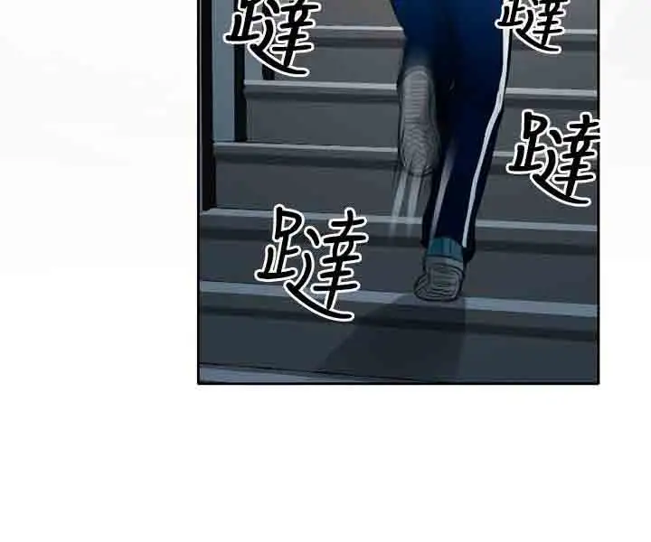 性王之路第1话