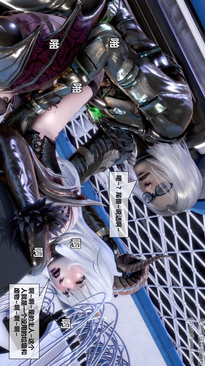 [3D]我的金城(罪惡金城)第1-2季[完整版]第二季11章【第4話】