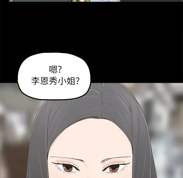 幸福第11话