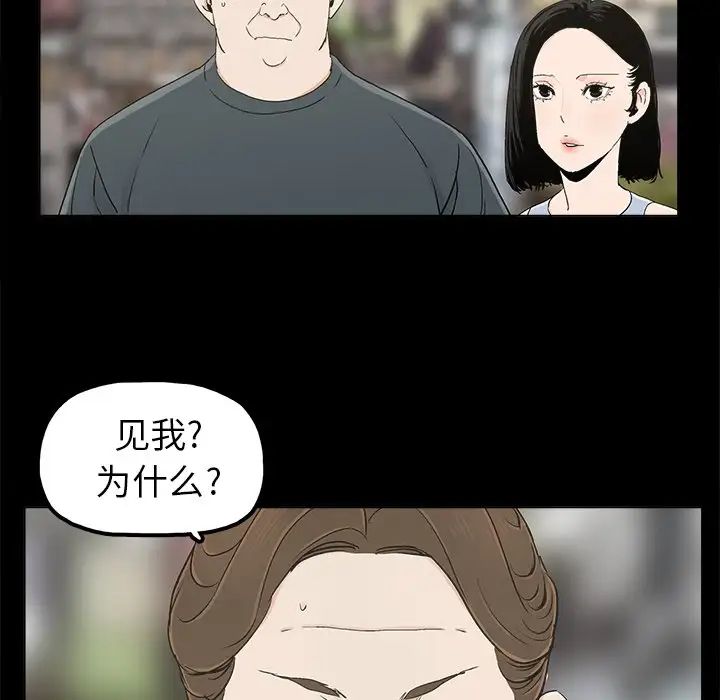 幸福第11话