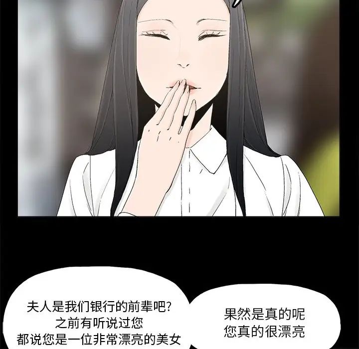 幸福第11话
