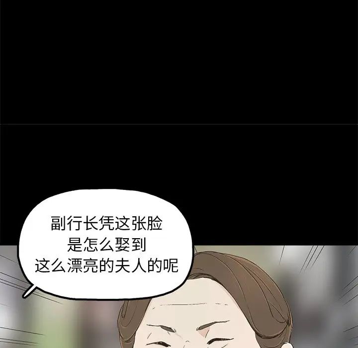 幸福第11话