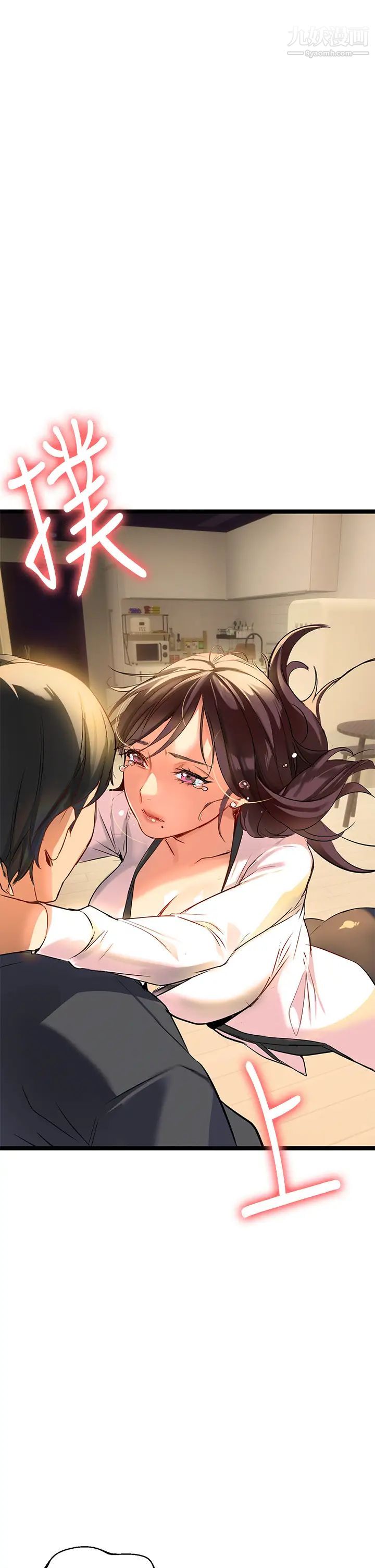 熟女來支援第1話-與夜店妹火熱的夜晚