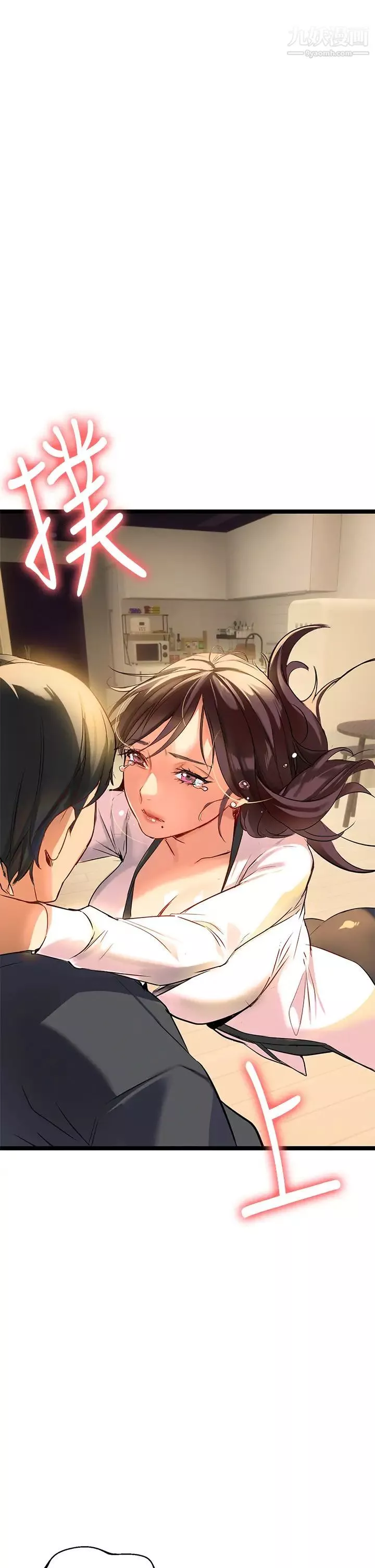 熟女來支援第1話-與夜店妹火熱的夜晚
