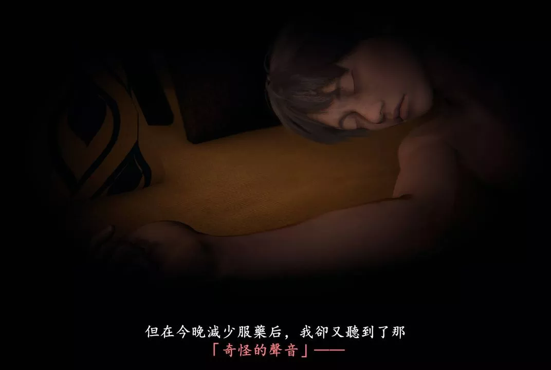 [3D]抹茶回憶錄_臨時女友篇+大學篇+洗浴兼職篇臨時女友篇05