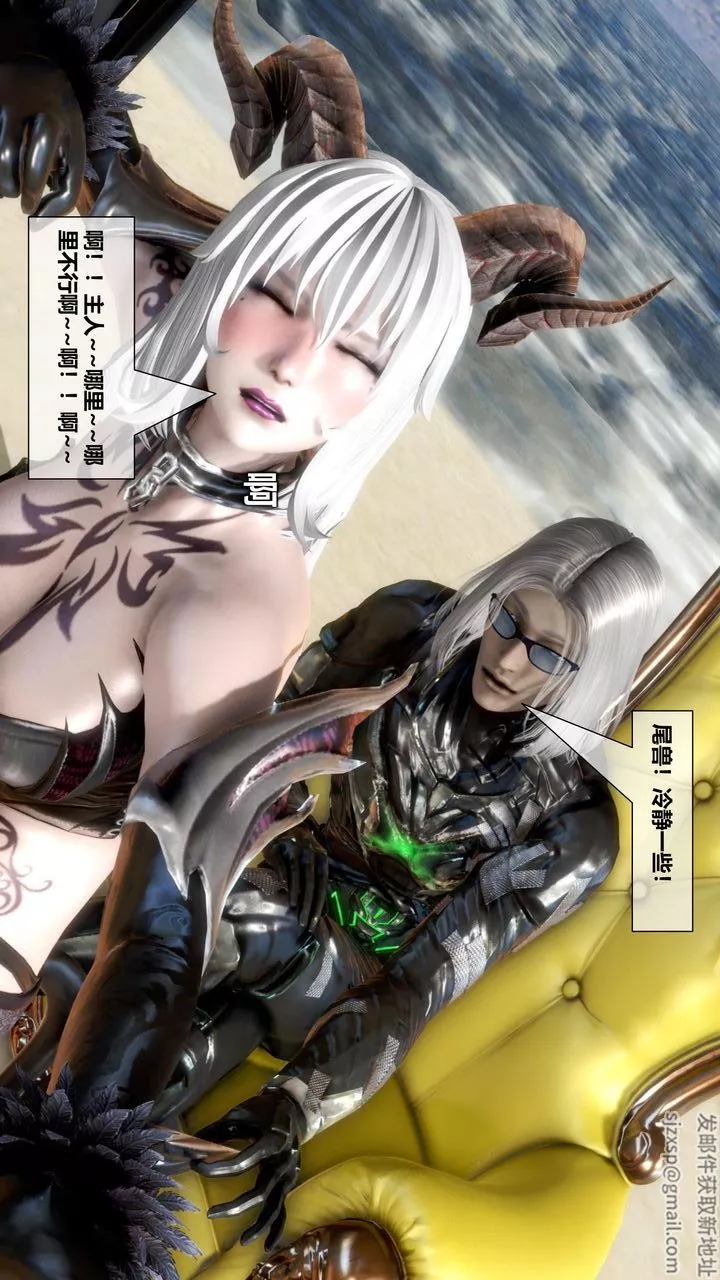 [3D]我的金城(罪惡金城)第1-2季[完整版]第二季11章【第4話】