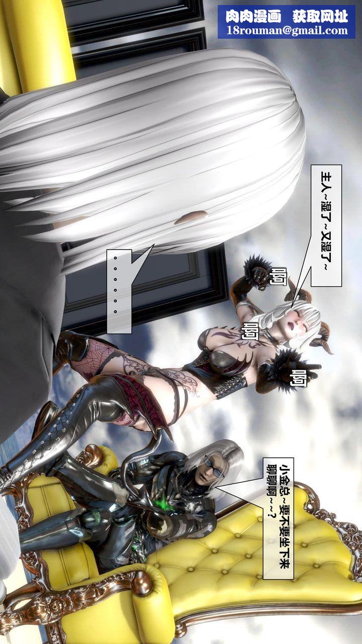 [3D]我的金城(罪惡金城)第1-2季[完整版]第二季11章【第4話】