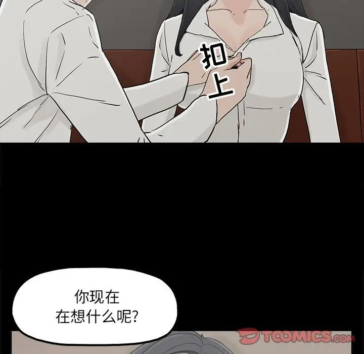 幸福第11话