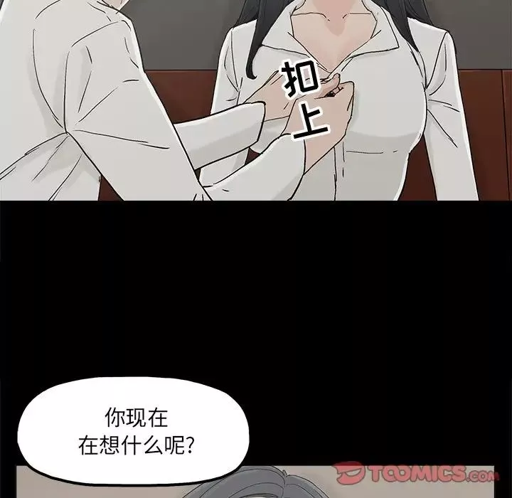幸福第11话