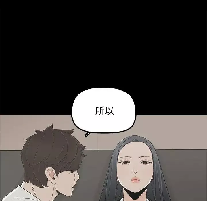 幸福第11话