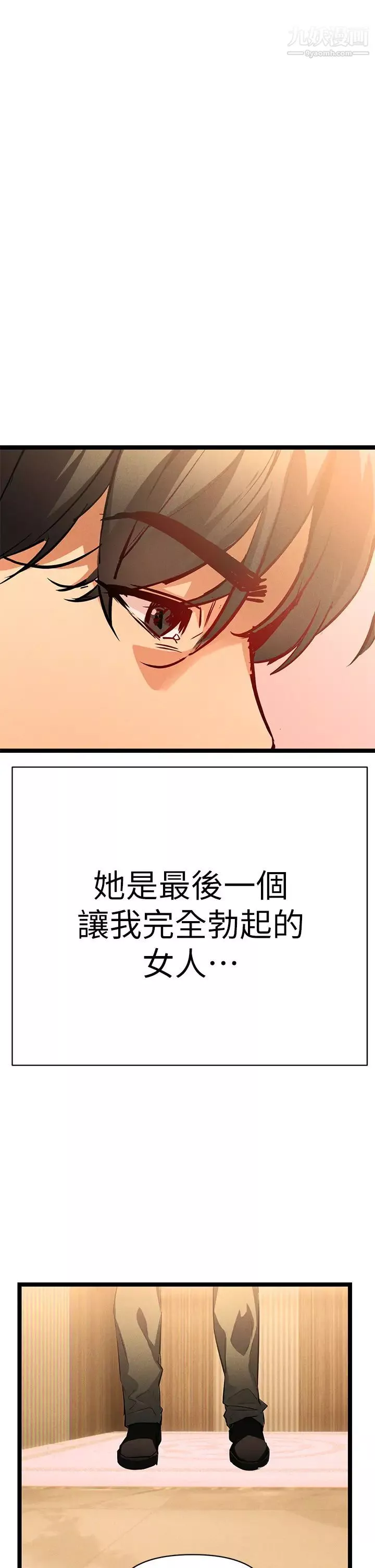 熟女來支援第1話-與夜店妹火熱的夜晚