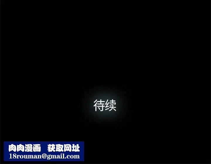 幸福第11话