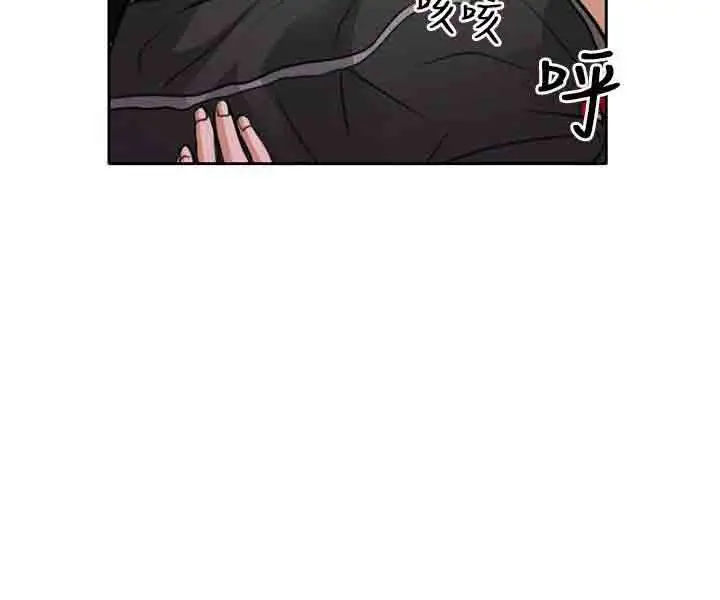 性王之路第1话