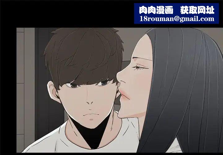 幸福第12话
