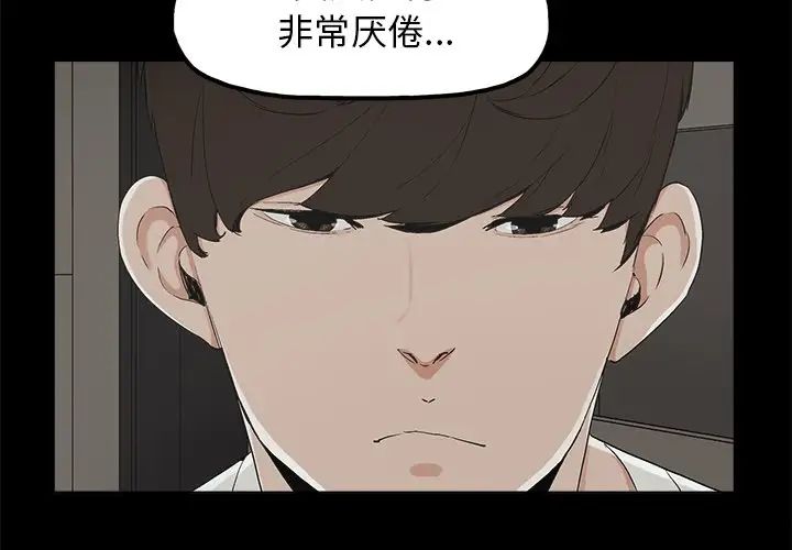 幸福第12话