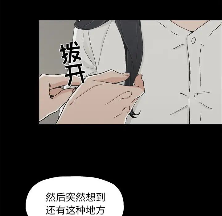 幸福第12话
