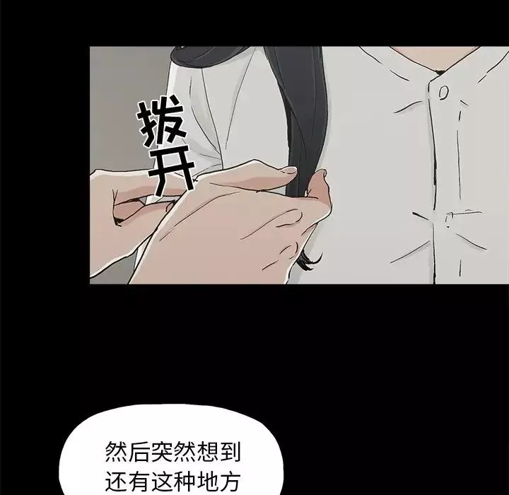 幸福第12话