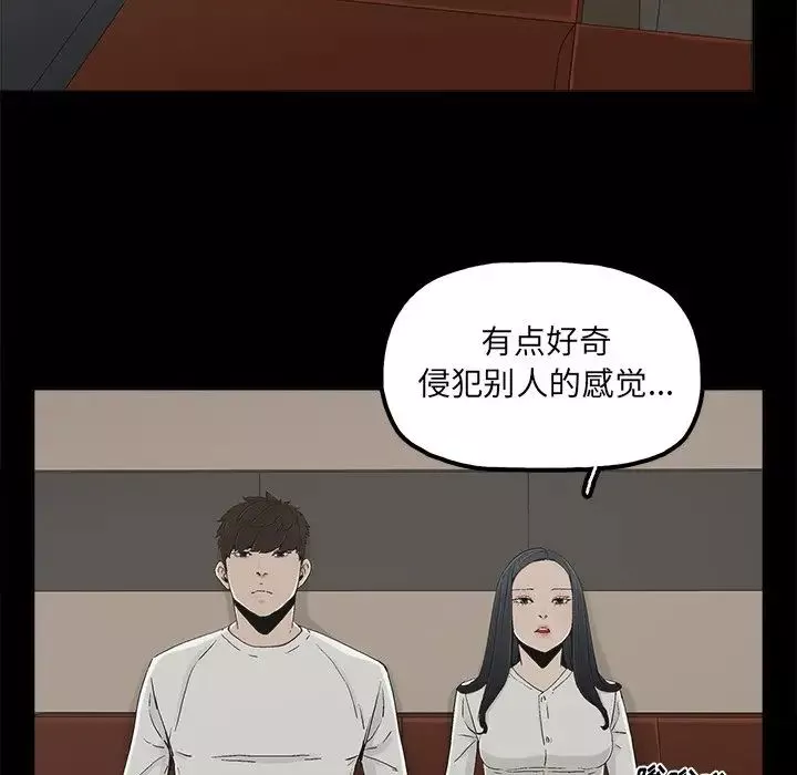 幸福第12话