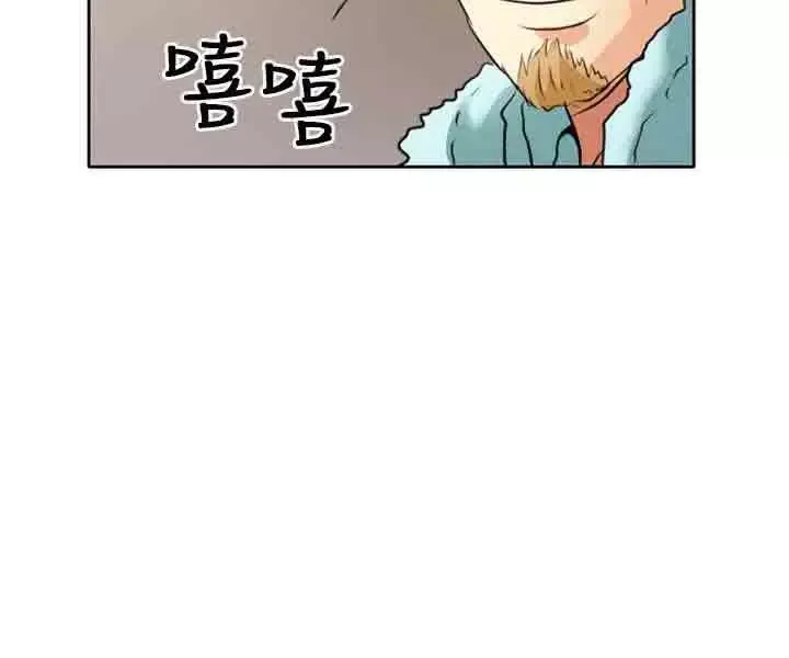 性王之路第1话