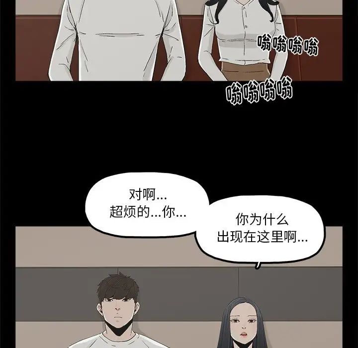 幸福第12话
