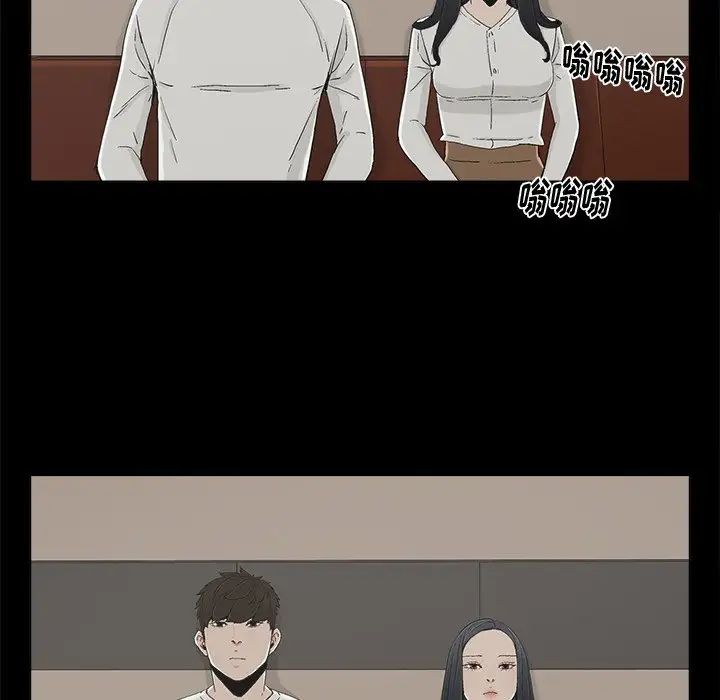 幸福第12话