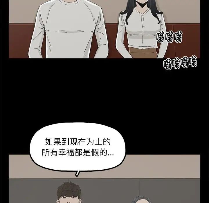 幸福第12话
