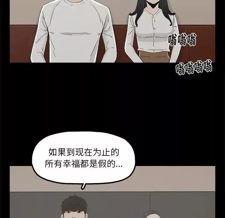 幸福第12话