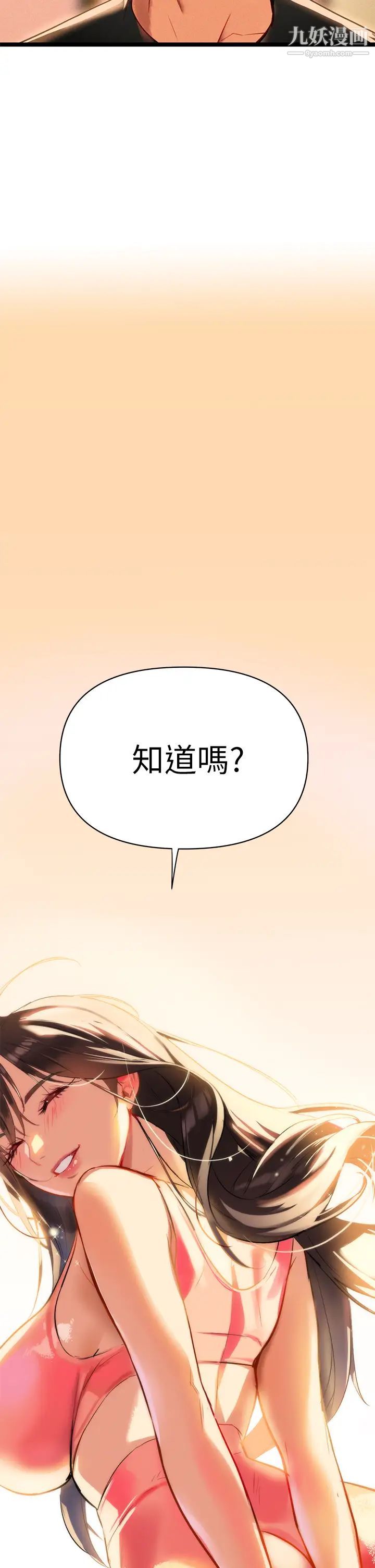 熟女来支援第2话-被人妻燃起慾望之火