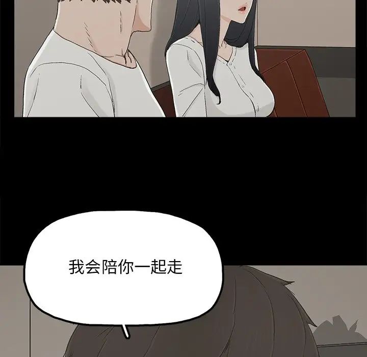 幸福第12话