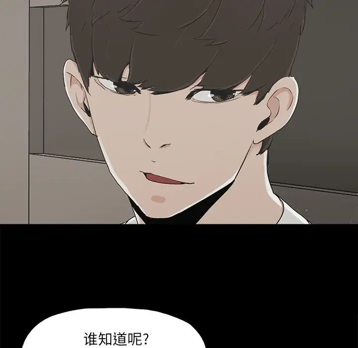 幸福第12话