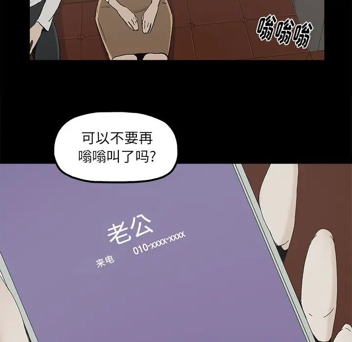 幸福第12话