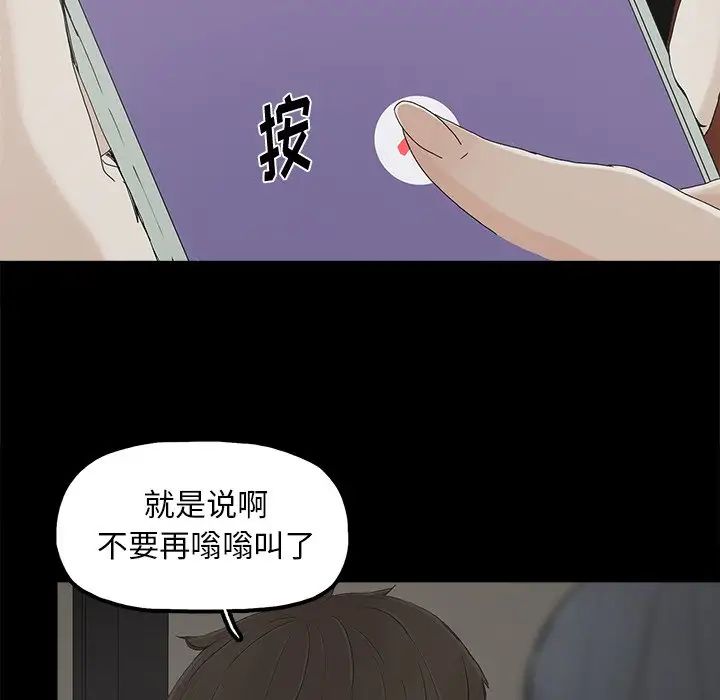 幸福第12话
