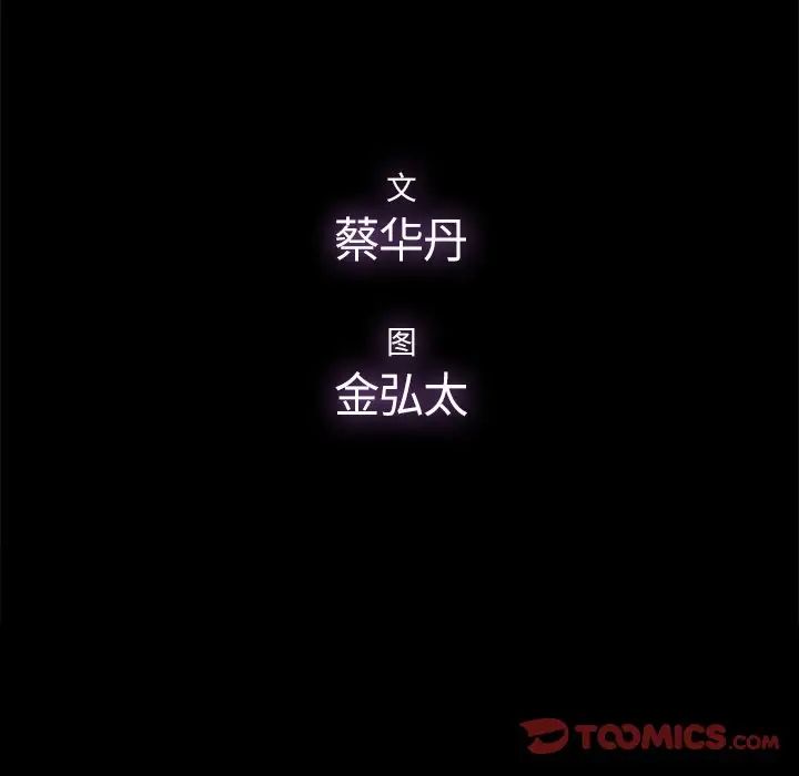 幸福第12话