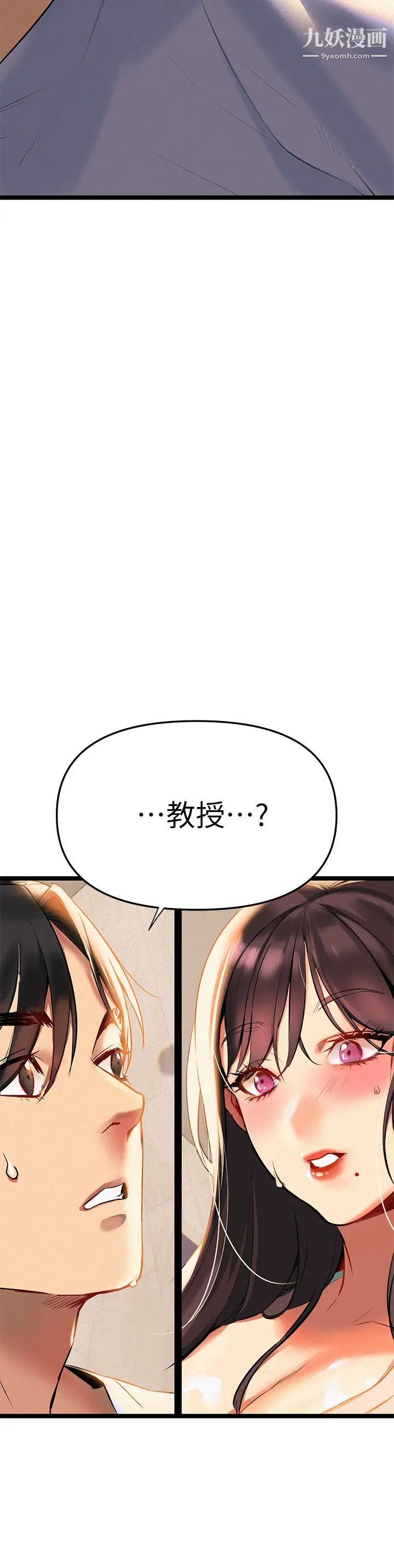 熟女来支援第2话-被人妻燃起慾望之火