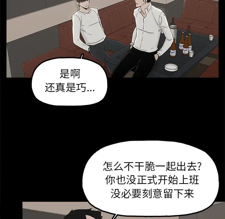 幸福第12话