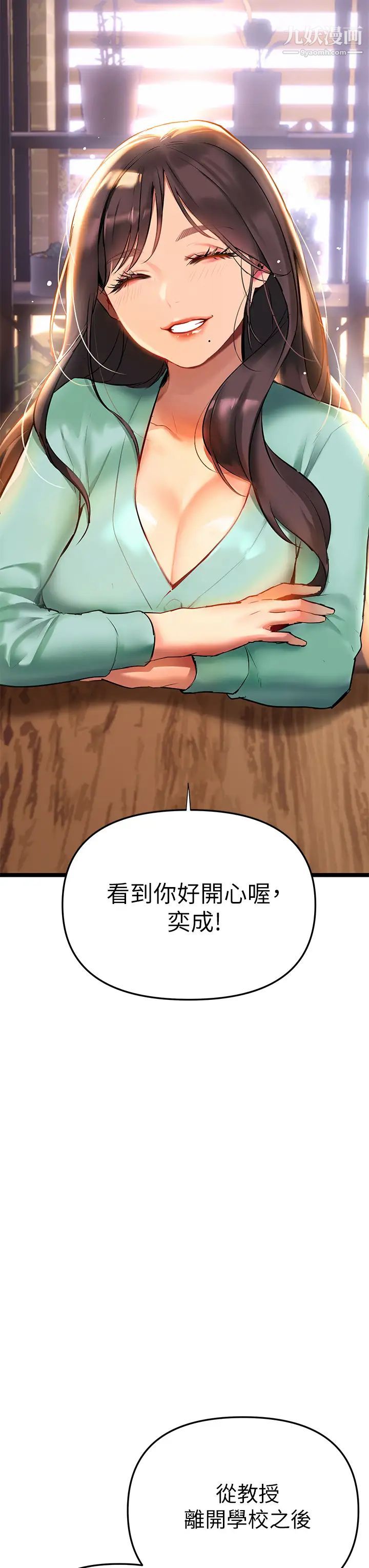 熟女來支援第2話-被人妻燃起慾望之火