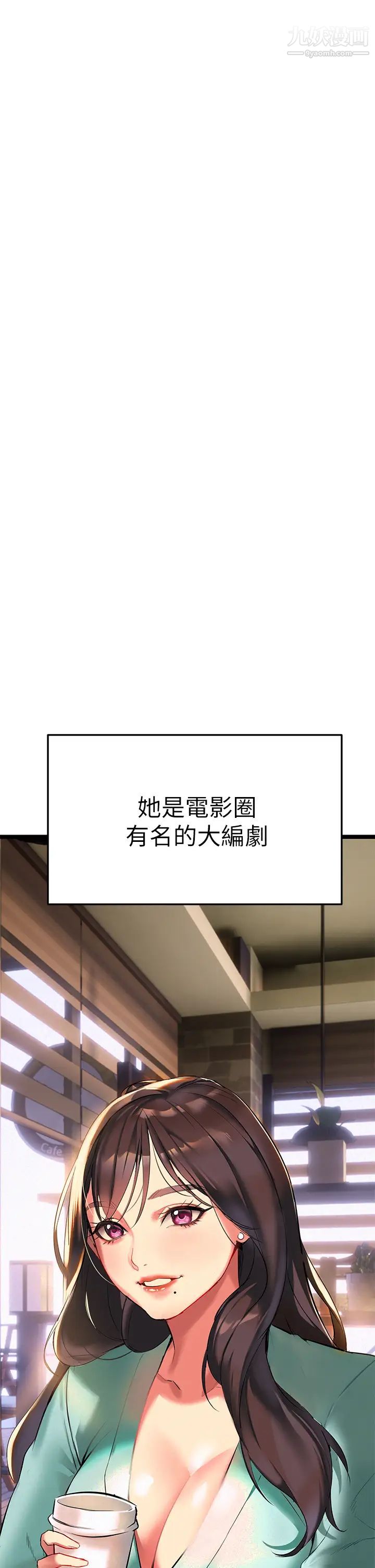 熟女来支援第2话-被人妻燃起慾望之火