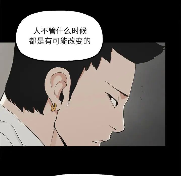 幸福第12话