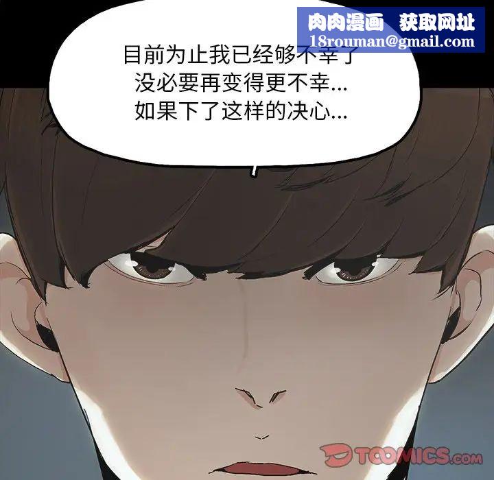 幸福第12话