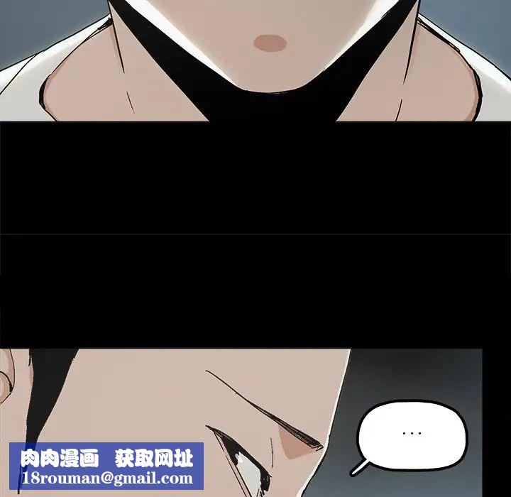 幸福第12话
